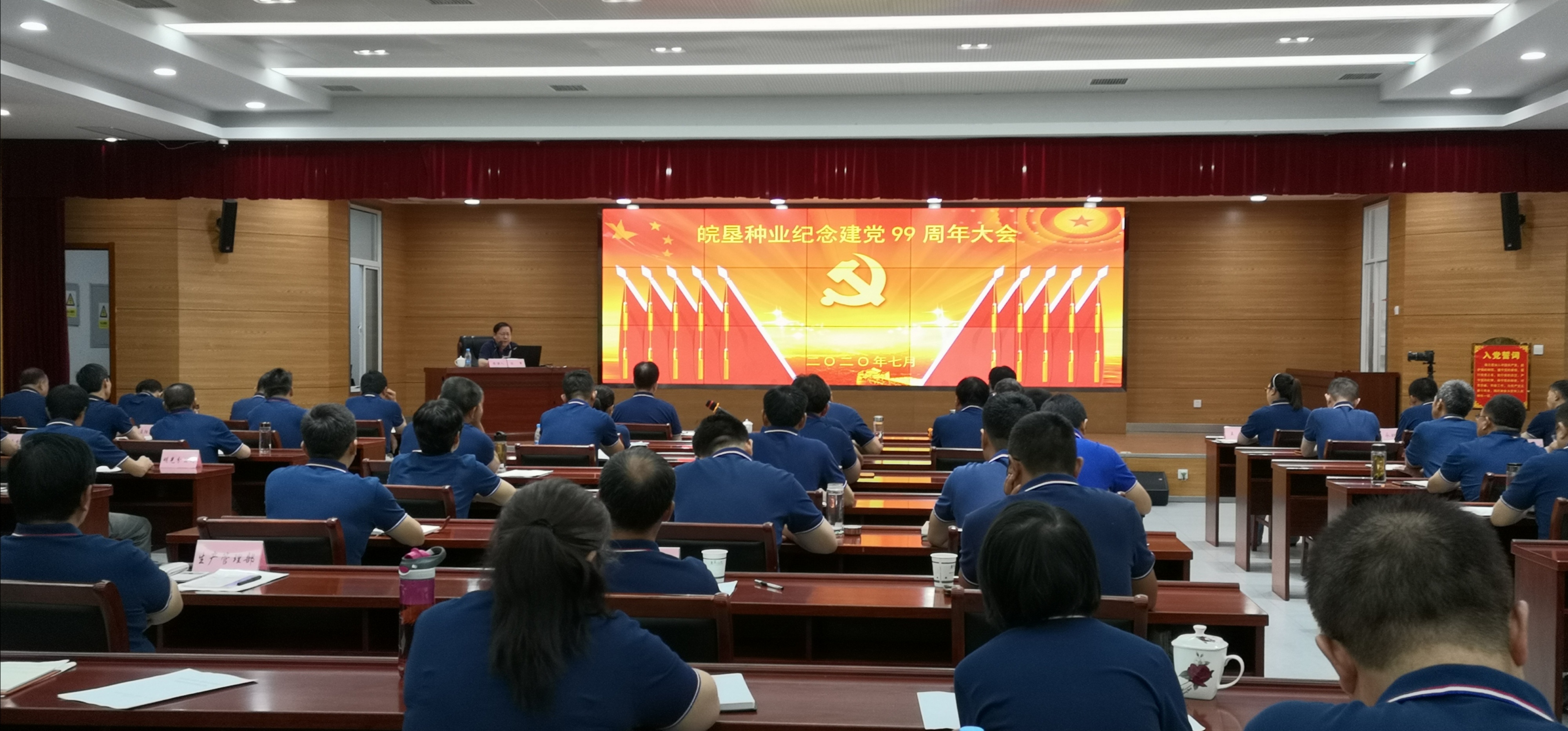 皖墾種業(yè)四會(huì)聯(lián)動(dòng)，推育繁一體化推進(jìn)再提速